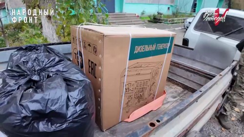 Бойцу под позывным "Бузав", служащему на херсонском направлении, доставили генератор для обеспечения подразделения стабильным электроснабжением.