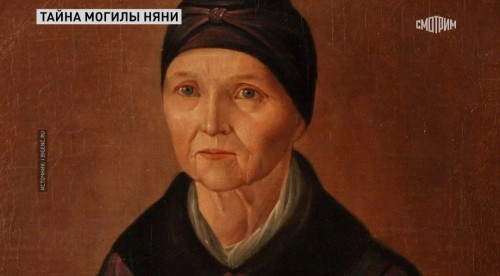 В эфире телеканала «Россия 1» обсуждают новое открытие.