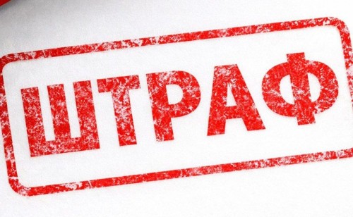 ️Штрафы за навязывание допуслуг резко взлетят.