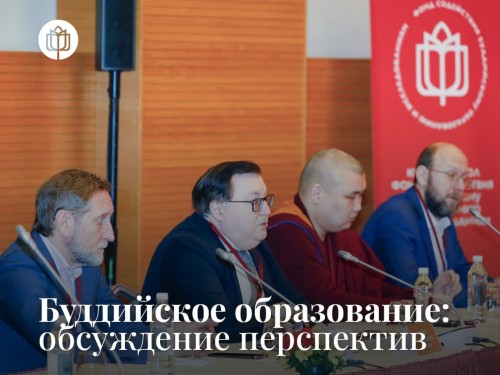 В КалмГУ появится магистерская программа по изучению буддизма.