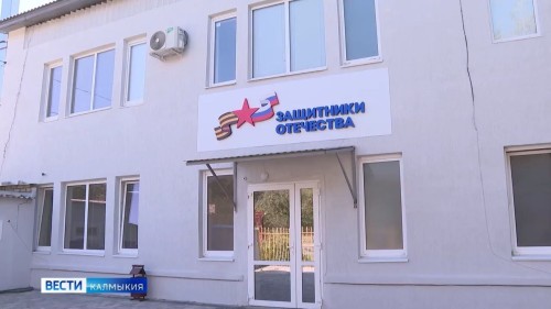 Свыше 90% из 7 тысяч обращений, с которыми уроженцы Калмыкии — участники специальной военной операции и члены их семей обратились в региональный филиал госфонда "Защитники Отечества", решены.