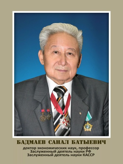 Ушёл из жизни доктор экономических наук, профессор, заслуженный деятель науки Российской Федерации и Калмыцкой АССР, почётный гражданин Республики Калмыкия Санал Бадмаев.