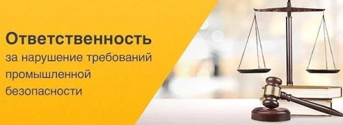 В Калмыкии приостановлена работа опасных объектов нефтяной компании.