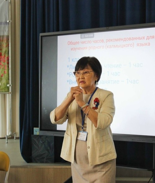 Учительница из Калмыкии победила во всероссийском конкурсе педагогов родного языка.