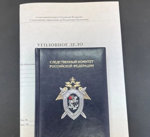 В Калмыкии председатель сельскохозяйственного кооператива «Ханата» подозревается в невыплате заработной платы.