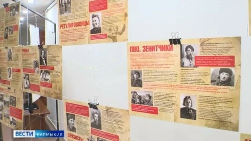 «Женское лицо Победы».