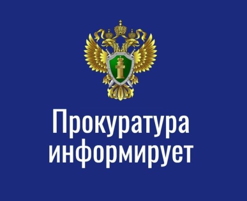 ️В Лаганском районе прокуратура оспорила договоры аренды земли.