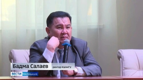 Ректор КалмГУ Бадма Салаев удостоен звания Почётного гражданина Республики Калмыкия.
