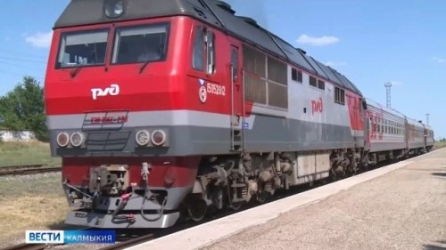 С 7 июня Калмыкия возобновляет железнодорожное сообщение с Черноморским побережьем.