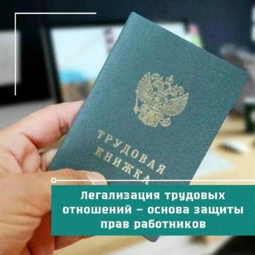 В Кетченеровском районе фермеры нанимали работников без оформления трудовых договоров.