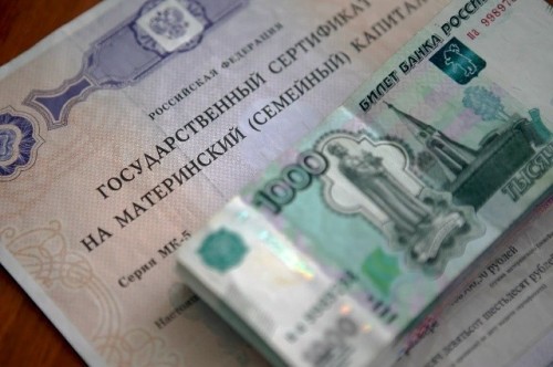 Ущерб от мошенничества с социальными выплатами в Калмыкии составил более 2,8 миллиона рублей.