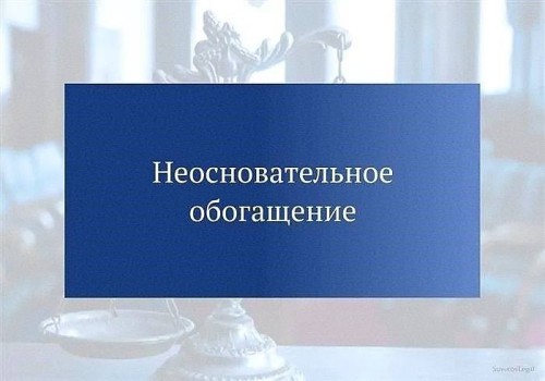 ️С дроппера из Омской области взыскали почти 270 тысяч рублей, похищенных у пенсионера из Лагани.