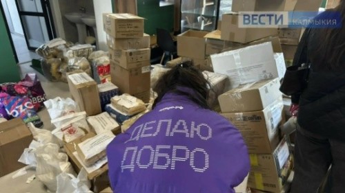 Сегодня из Калмыкии отправляют вторую партию гуманитарной помощи для соседнего Дагестана.