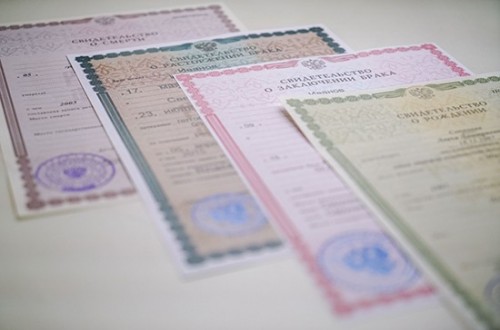 В МФЦ четырех районов начали предоставлять услуги ЗАГС