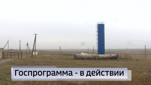 В поселке Бага Чонос Целинного района заработала новая водонапорная башня