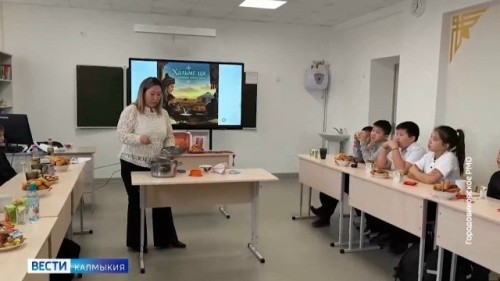 В Городовиковской средней школе прошёл душевный праздник «Хальмг ця — традиции сквозь века», объединивший мудрость предков и голоса юных пятиклассников