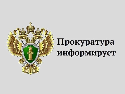 ️В Городовиковском районе перед судом предстанет бывший начальник РЭС за получение взятки