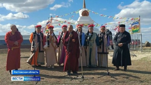 В хуторе Новониколаевский Ростовской области состоялось торжественное открытие буддийской ступы Просветления