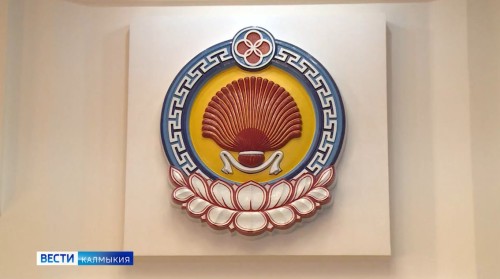 В правительстве Калмыкии произошли кадровые изменения