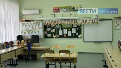 Школьные лагеря Калмыкии готовы к летнему сезону.