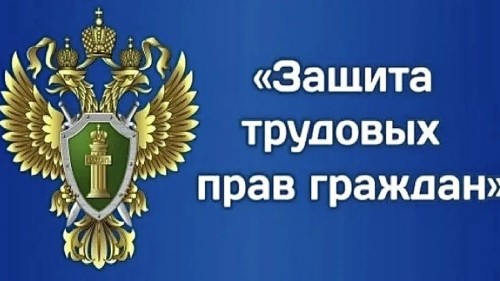 В Малодербетовском районе выявили нарушения в сфере неформальной занятости