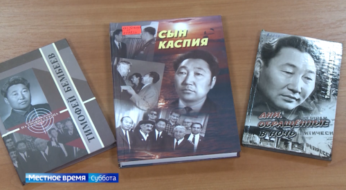 Сегодня и завтра на радио Калмыкии слушайте спектакль «Комиссар Лотос» по роману Тимофея Бембеева, записанный в 1967 году.