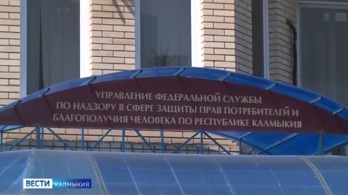 Сегодня — День сотрудников управления Роспотребнадзора