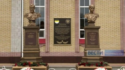 В Городовиковске открыли памятники царю Николаю II и цесаревичу Алексею