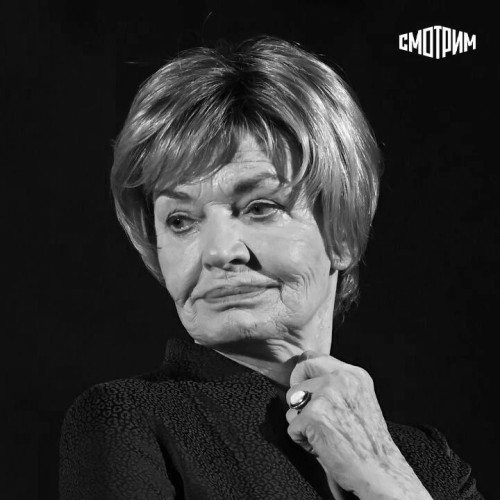 Ушла из жизни народная артистка СССР Людмила Чурсина.
