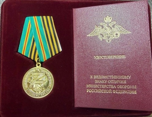 ️Сотрудники ГТРК "Калмыкия" награждены медалью "За содействие СВО"