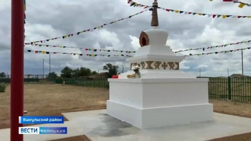 В поселке Цаган-Усн Яшкульского района открылась ступа мира.