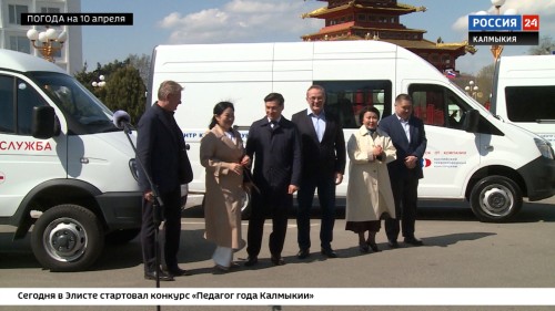 В Элисте состоялась передача медицинского спецтранспорта и интерактивного учебно-развивающего оборудования, приобретенных в рамках благотворительной программы КТК.