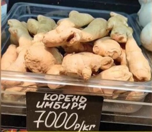 Продавцы ответят за безосновательное завышение цен на продукты