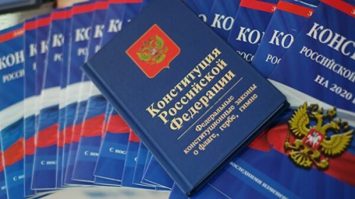 Поправки в Главный документ страны. Мнения общественности