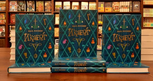 Вышла в свет новая книга Джоан Роулинг «Икабог» с иллюстрацией юной элистинки Эвиты Мучкиновой