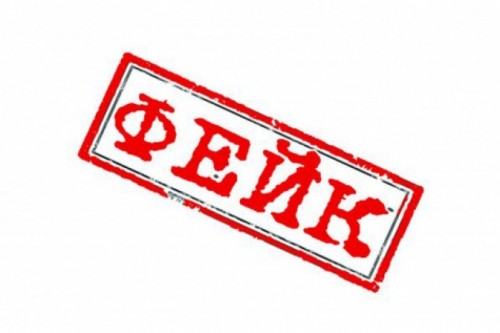 В Налоговой службе опровергли фейковую информацию из социальных сетей
