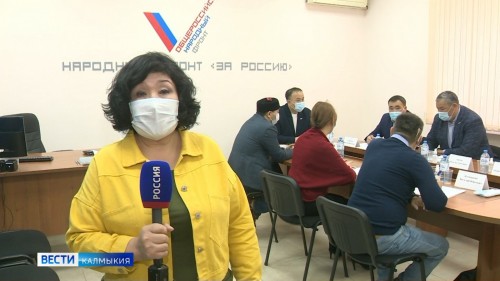 В Элисте состоялось заседание круглого стола Регионального штаба Общероссийского народного фронта
