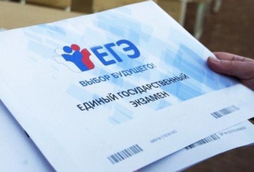 Сегодня выпускники Калмыкии ещё могут подать заявление на участие в ЕГЭ