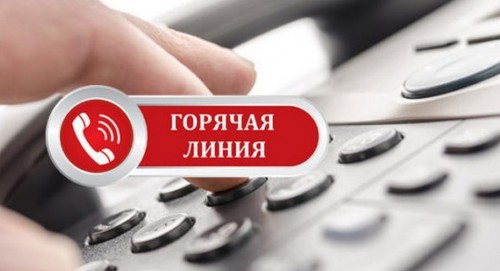 В Калмыкии, как и по всей стране, заработала горячая линия по вопросам качества детских товаров