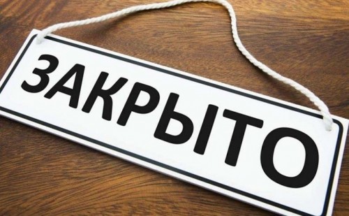 Чем грозит несоблюдение требований СанПин предпринимателям?