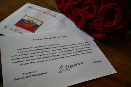 Десять калмыцких долгожителей получат в июне поздравления от Главы государства