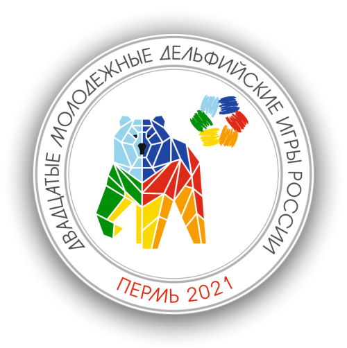 Делегация из Калмыкии отправилась на ХХ «Дельфийские молодежные игры России» в Пермь
