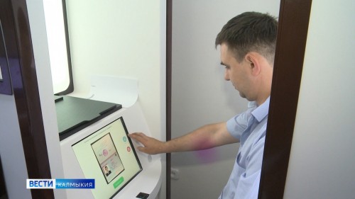﻿  В центральном офисе элистинского МФЦ заработала криптокабина для оформления загранпаспорта