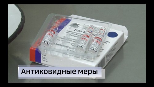 В Калмыкии продолжается прививочная кампания против коронавирусной инфекции