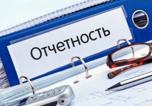 Сегодня - последний день отчета работодателей республики в Пенсионный фонд