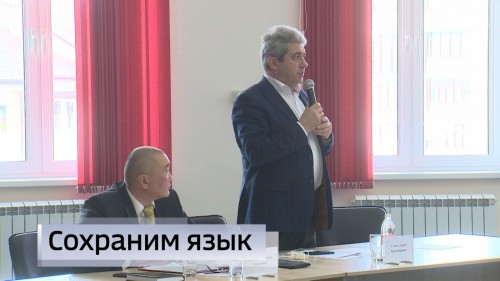 Калмыкия присоединилась к проекту «Языки народов России в системе общего образования»