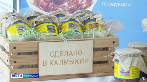 Лауреаты и дипломанты конкурса «Лучшие товары Калмыкии» были награждены