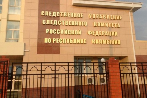 Житель Элисты подозревается в даче взятки должностному лицу