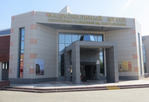 В Национальном музее Калмыкии открылся новый экспозиционный комплекс