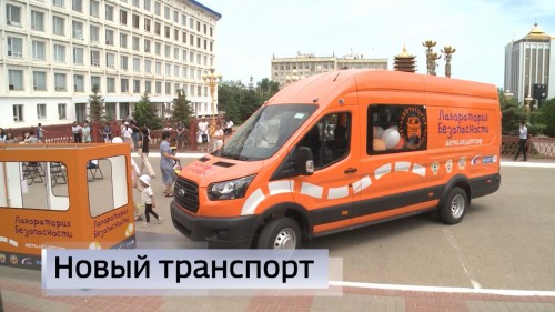 Калмыкия присоединилась к Всероссийскому проекту «Лаборатория безопасности»
